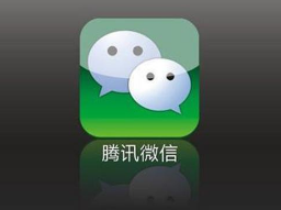 <b>iPhone（苹果手机）微信聊天中如何换行</b>