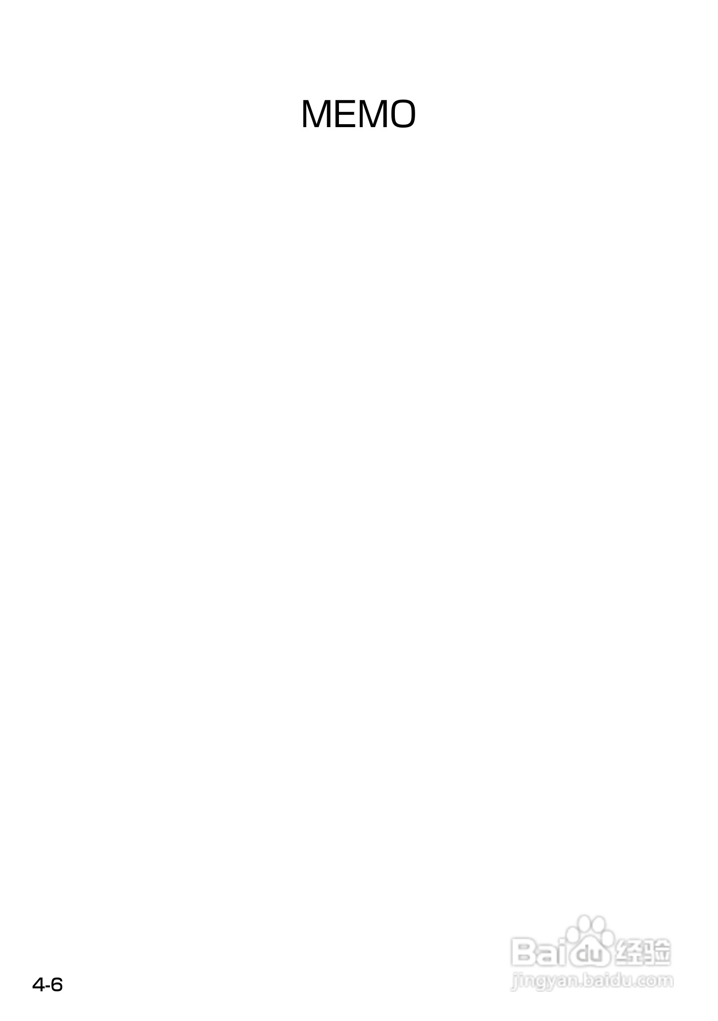 Aterm WM3500R路由器使用说明书:[9]