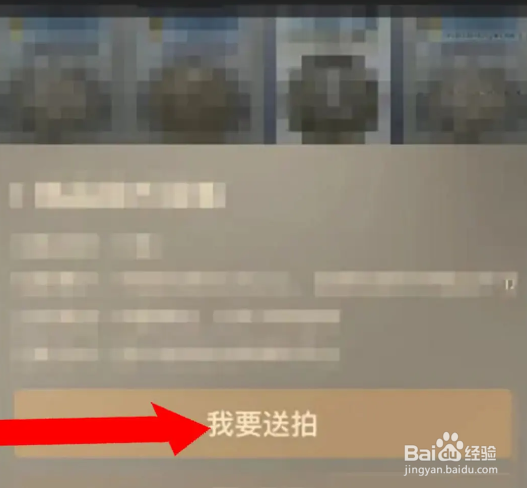 鲸藏怎么赚钱