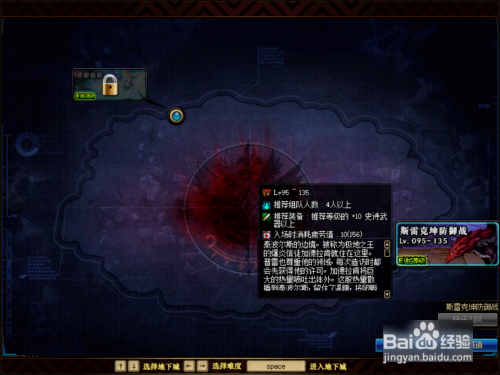 夜之摩天楼任务怎么开