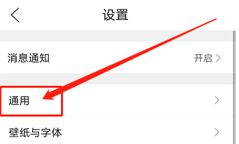 QQ浏览器如何设置首页显示推荐网站