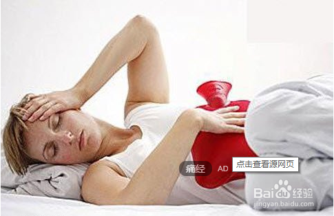 痛经、月经量少、月经推迟如何改善