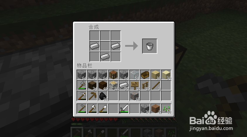 我的世界怎么种小麦