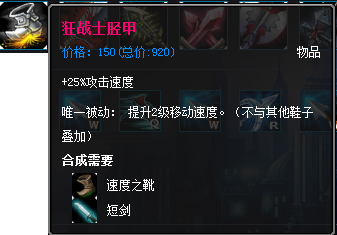 英雄联盟暗夜猎手出装攻略