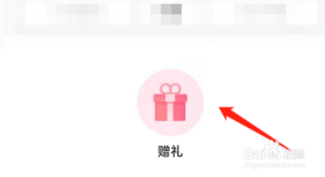 lofter怎样打赏粮票