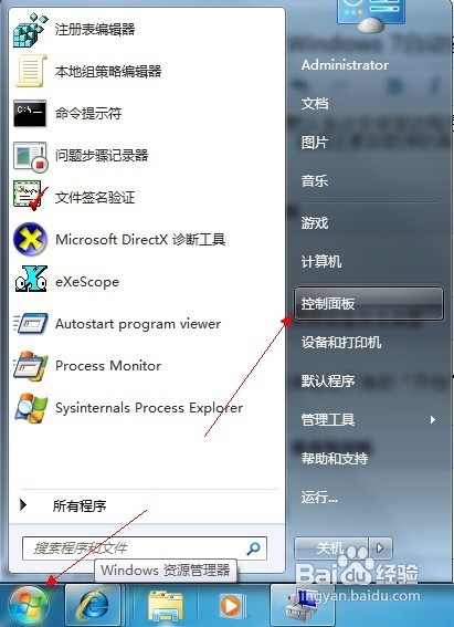 <b>怎样阻止Windows 7自动安装驱动程序</b>