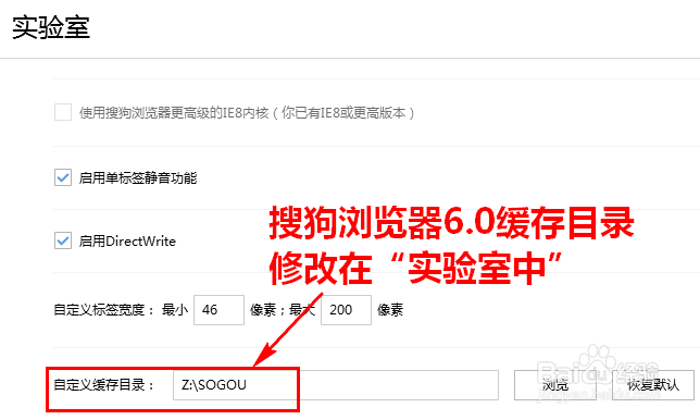 如何提高浏览器速度