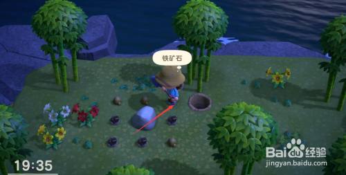 动物森友会铁矿石怎么刷