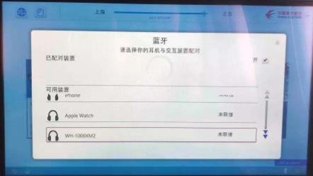 蓝牙耳机怎么连接手机