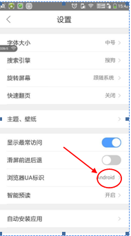 怎样用手机写百度经验?