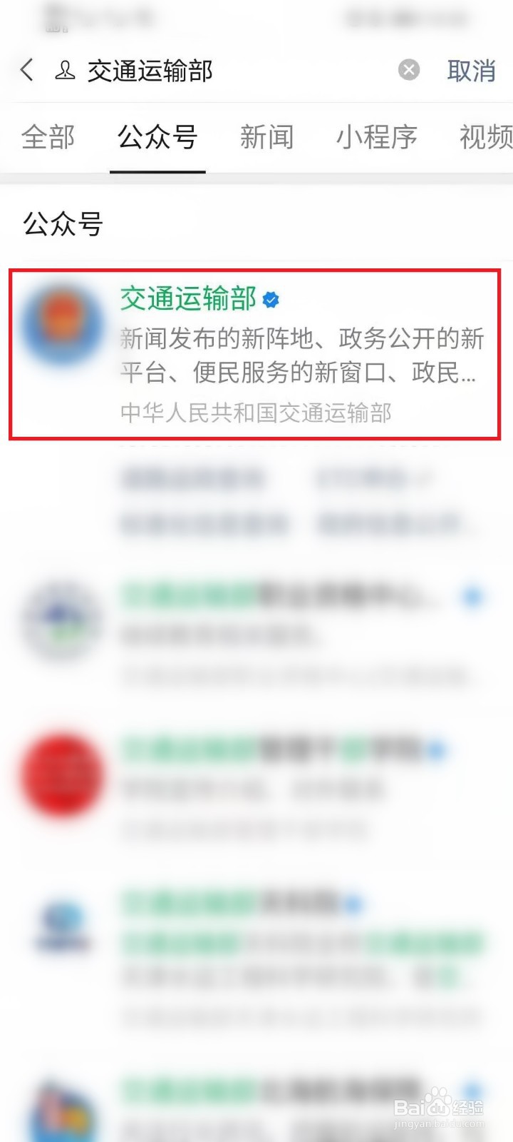 网约车合规信息怎么查询