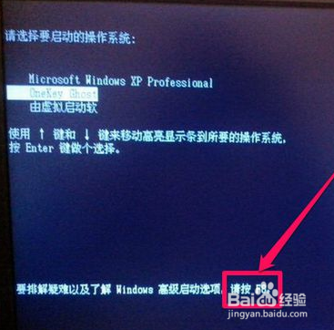 电脑显示器花屏怎么办？两种方法解决花屏问题