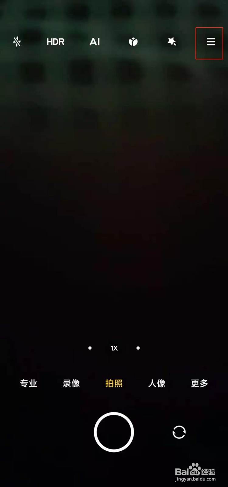 小米10s如何关闭拍照声音