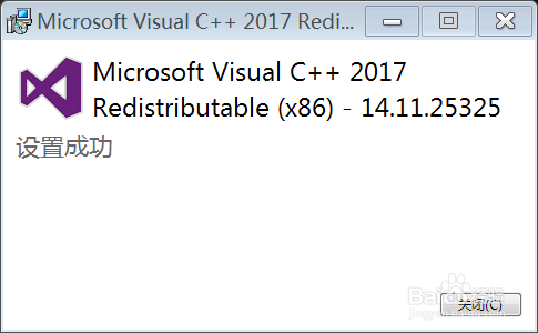 APSIM7.9安装教程
