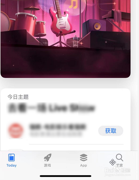 iphone下载软件一直转圈等待中怎么办