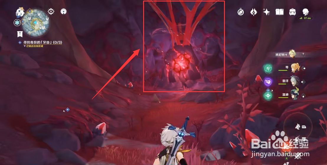 腐蚀之牙三个牙齿都怎么拿