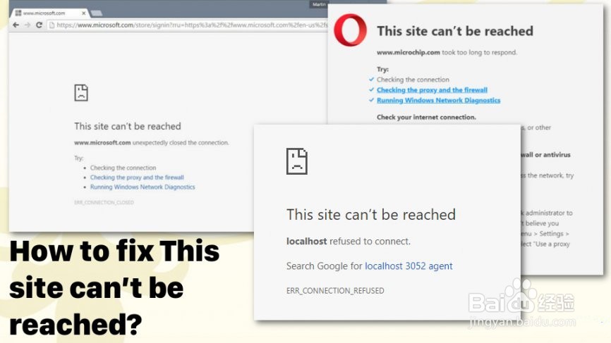 如何修复此网站无法访问?
