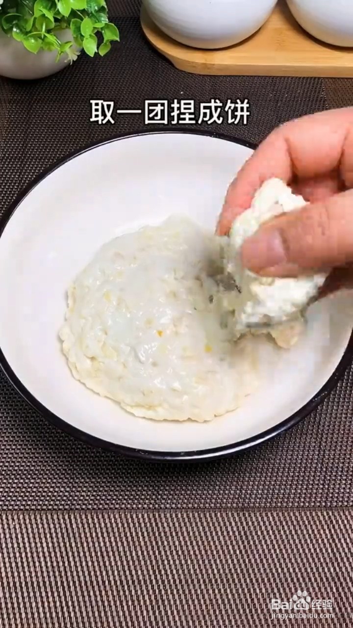 怎么做香甜苹果派