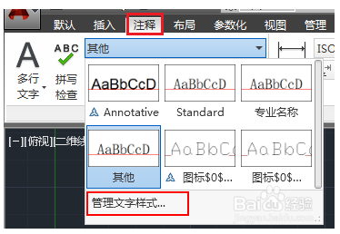 建筑师执业印章尺寸要求、制作及加盖电子印章