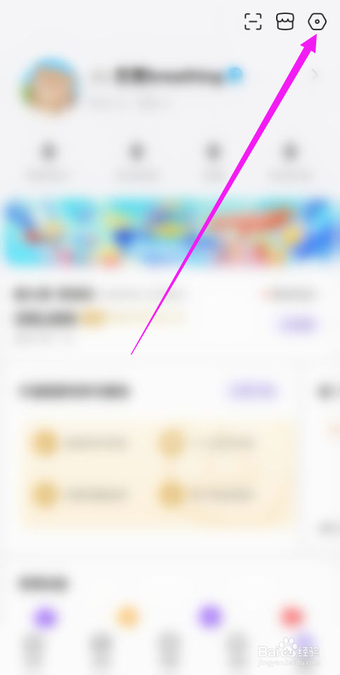 百度贴吧如何查看版本号
