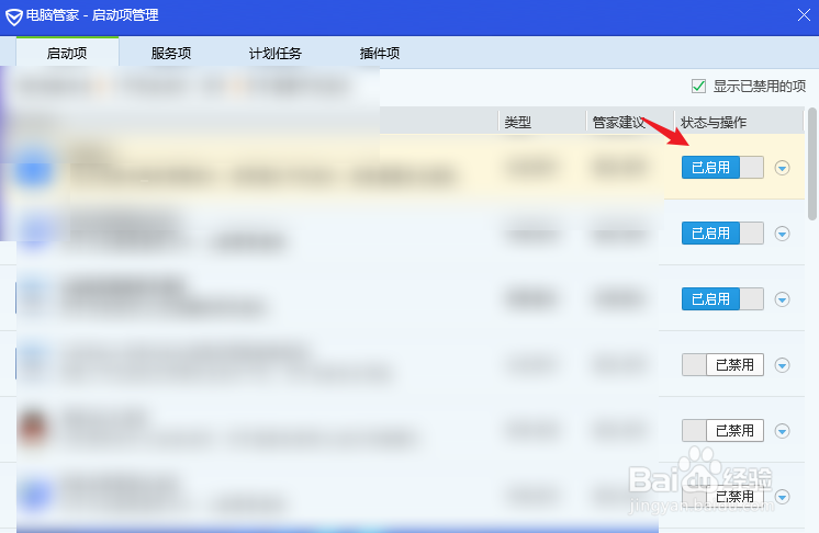 win10开机慢是什么原因
