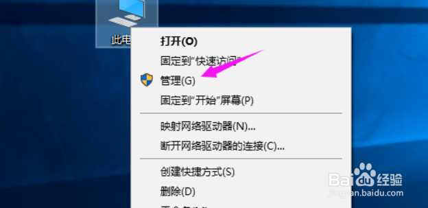 win10鼠标间歇性失灵怎么办