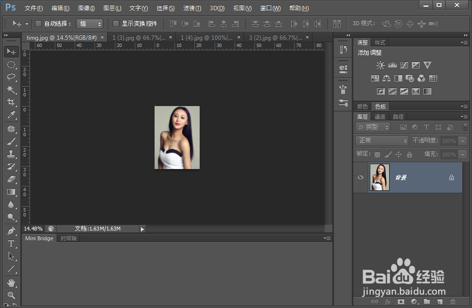 PS中多个文件同时处理时怎么修改处理模式？