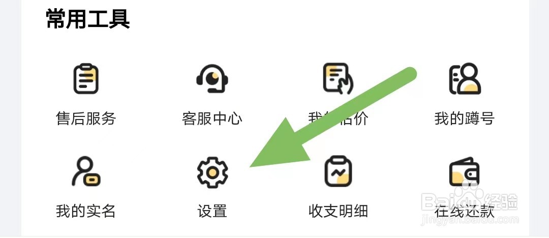 估号猫如何查看隐私政策