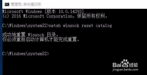 如何解决WIFI连接不上的问题