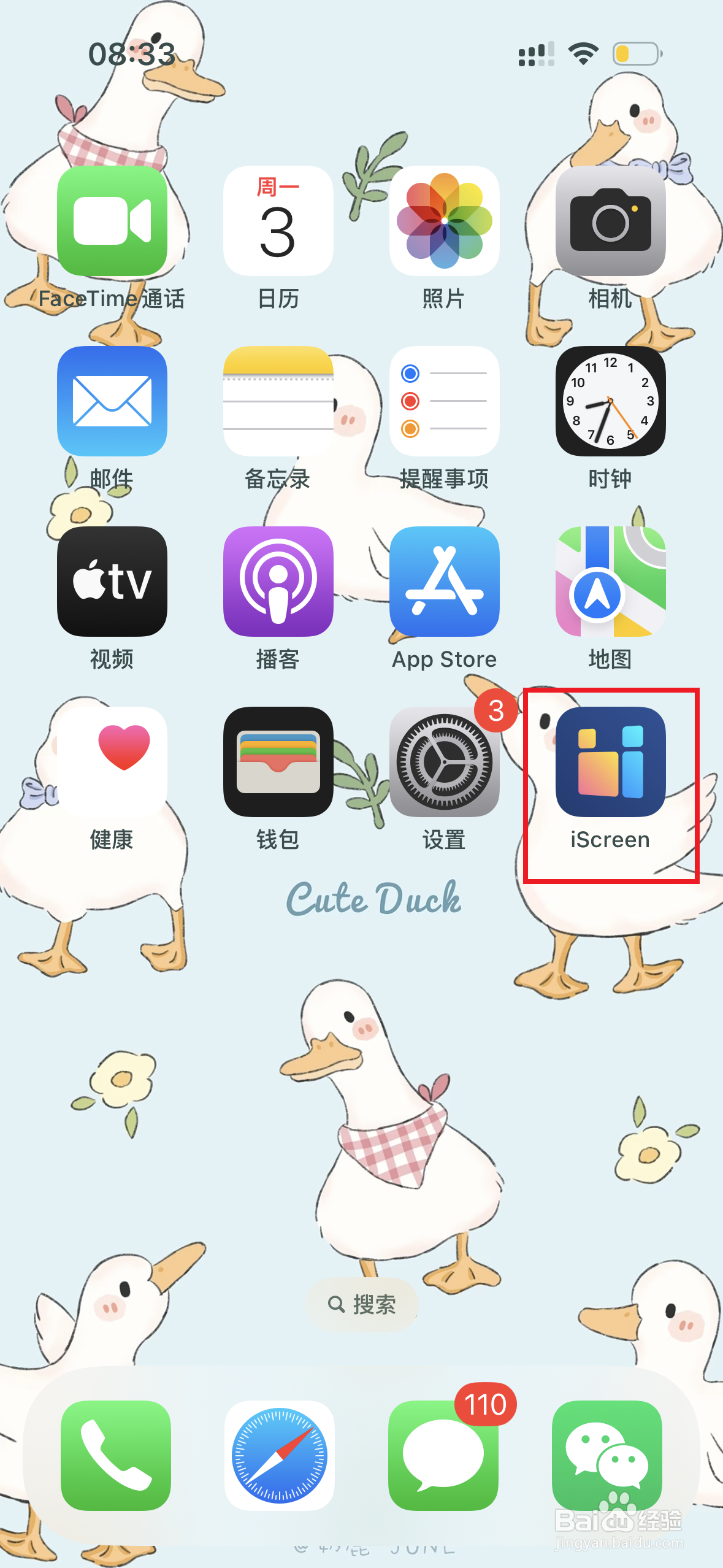 苹果14Pro如何设置灵动岛