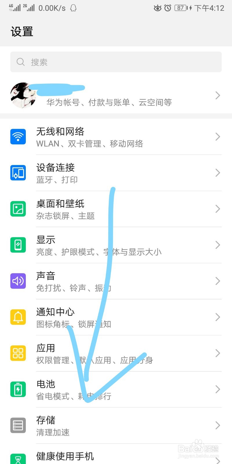 手机的开发者模式怎么关闭