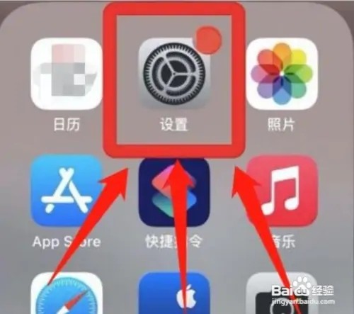 苹果手机如何打开用按钮调整