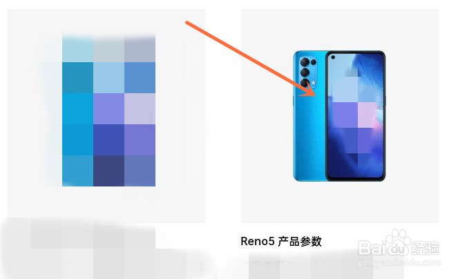 opporeno5三个摄像头的作用是什么