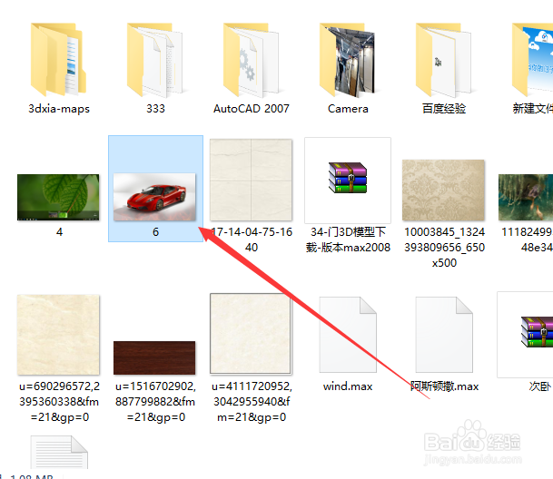 如何简单给图片打马赛克