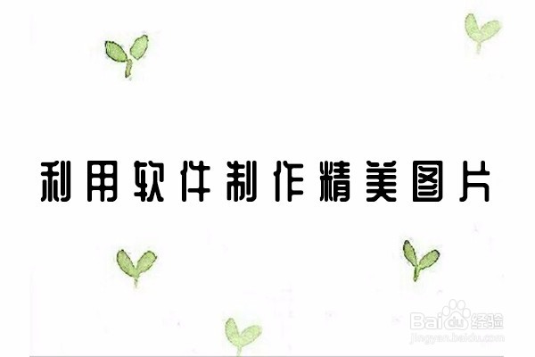 微商朋友圈怎么打造才有人情味