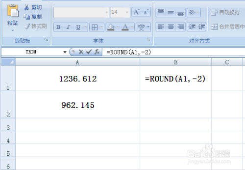 excel ROUND函数的用法