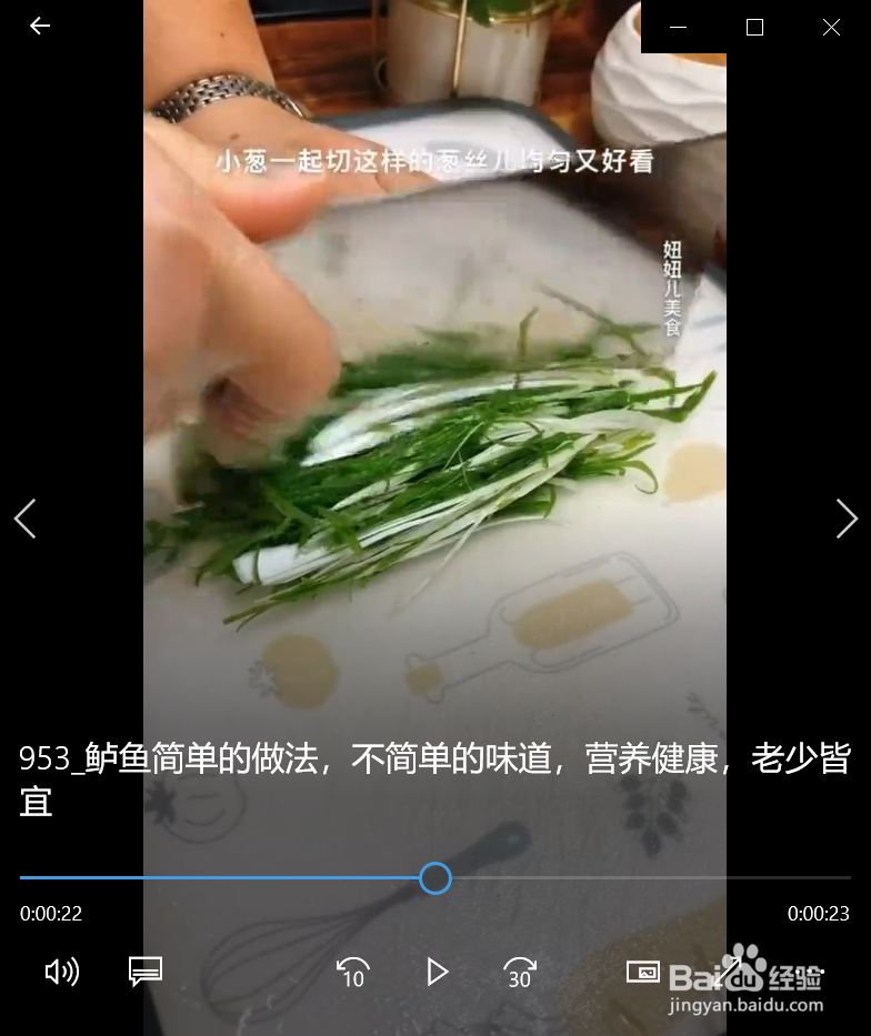 怎么制作清蒸鲈鱼