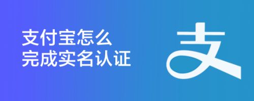 2.15 方法/步骤 end 注意事项 实名认证后可根据需要完善个人信息.