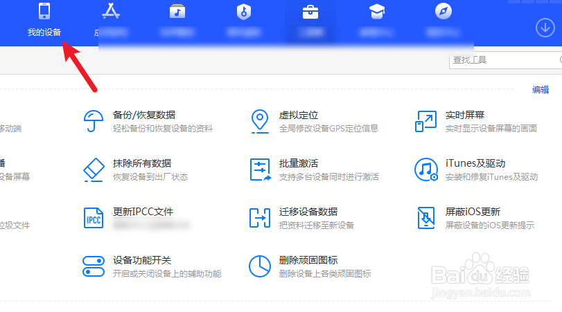 iphone12promax如何传输照片到电脑