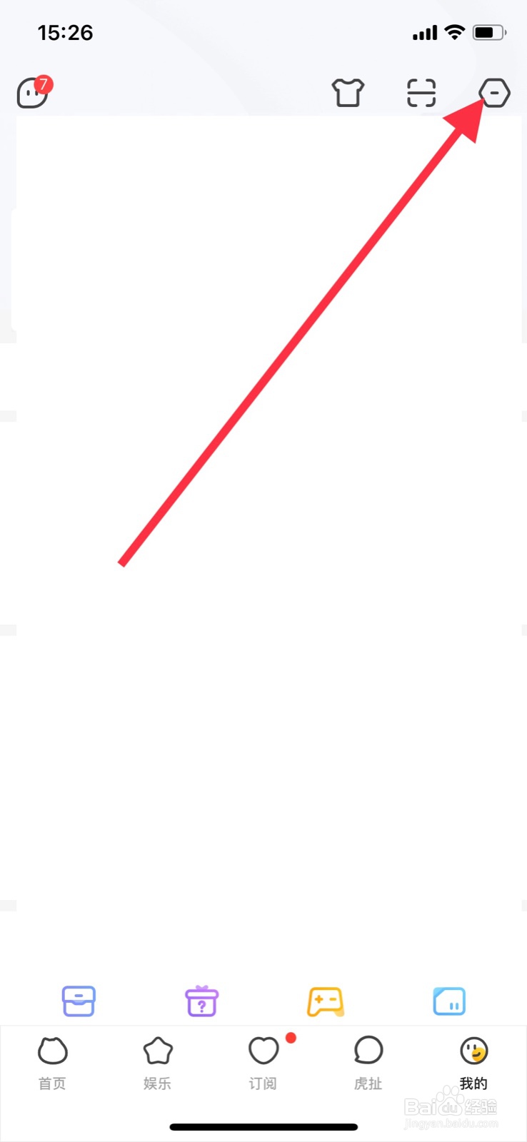 iPhone虎牙直播准许打开“3G/4G自动播放”