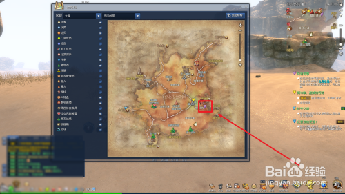 剑灵风驰电掣任务怎么做