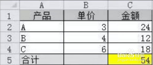 Word文档中常用的SUM函数？