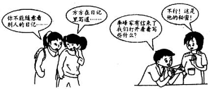 怎么与同学相处的四个技巧