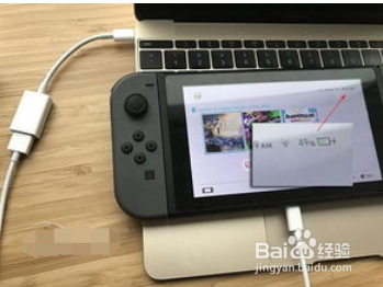 switch怎么连接笔记本