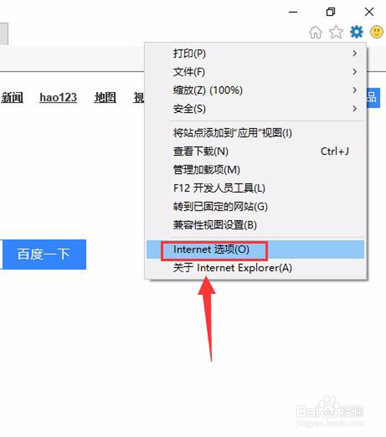 电商网站,淘宝网站不显示图片怎么办?图文版