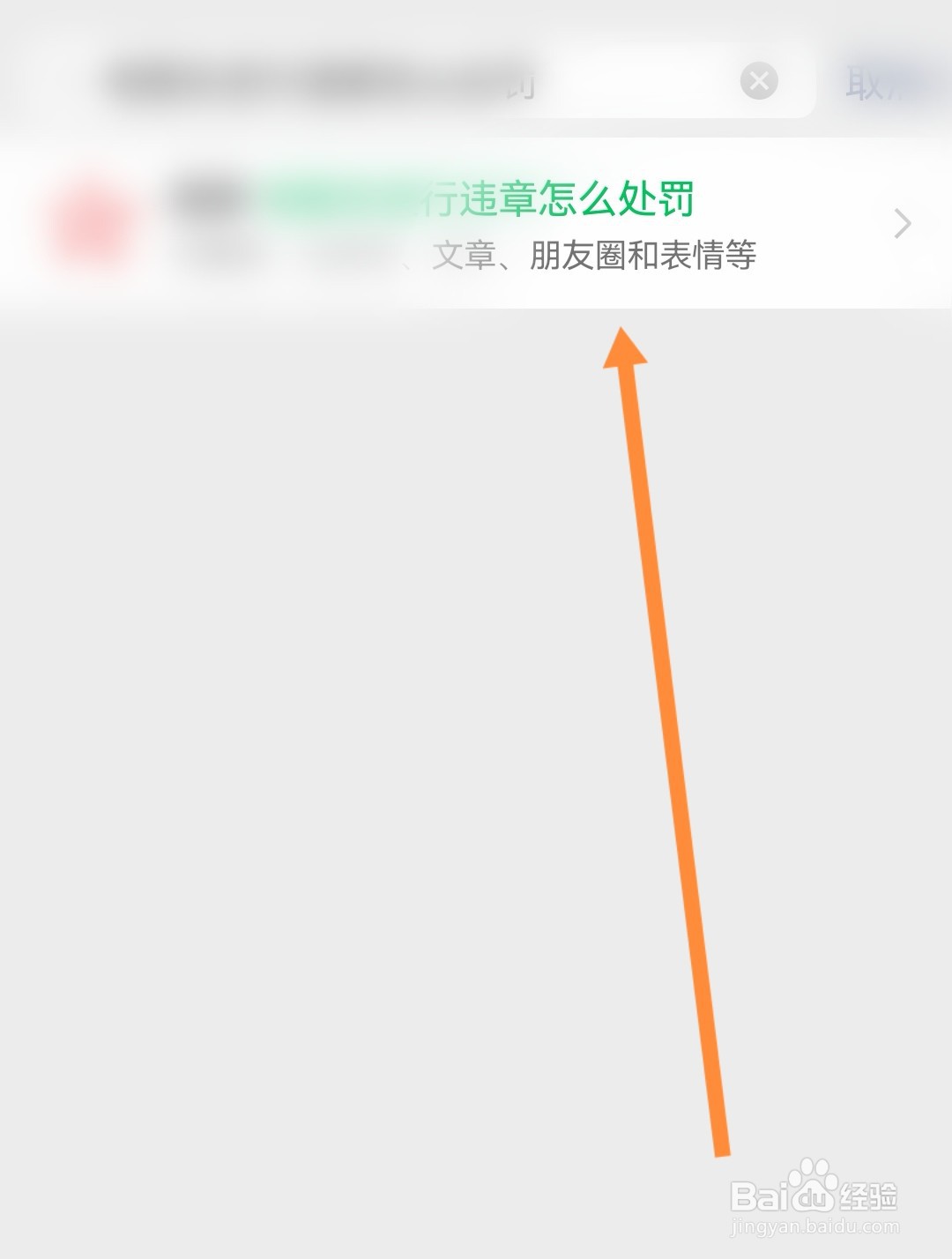 电瓶车逆行违章怎么处罚