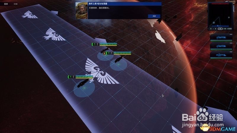 哥特舰队阿玛达2攻略