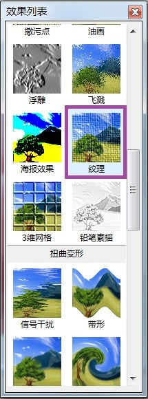 PhoXo粗布图像怎么设计