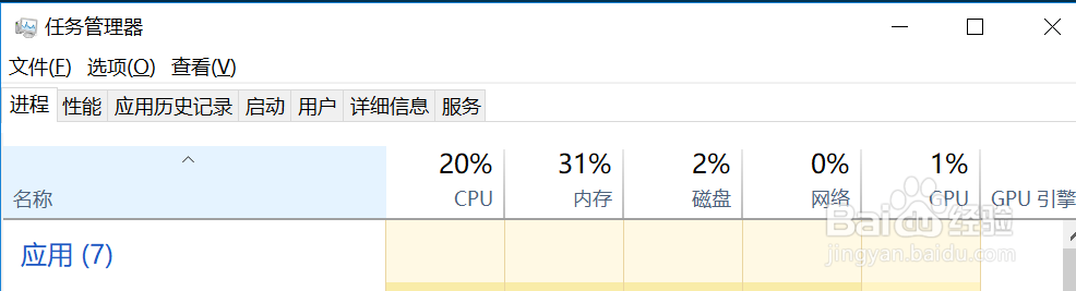 win10如何关闭开机自启项