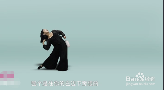 无归舞蹈最后几个动作怎么跳